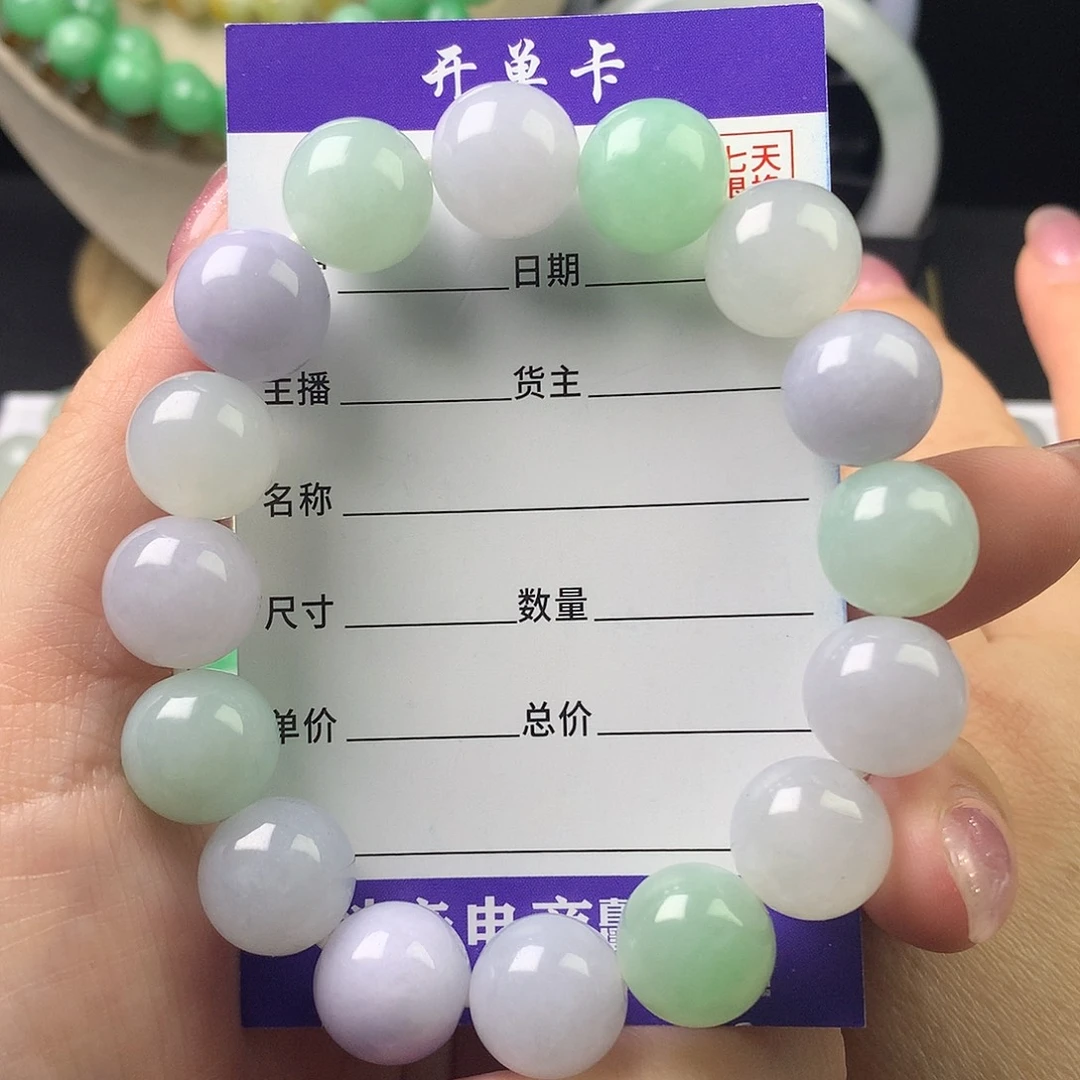 翡翠未镶嵌手链卡13
