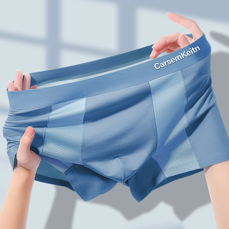 薄款男士短裤冰丝莫代尔网眼透气无痕抗菌舒适大码运动轻薄青少年