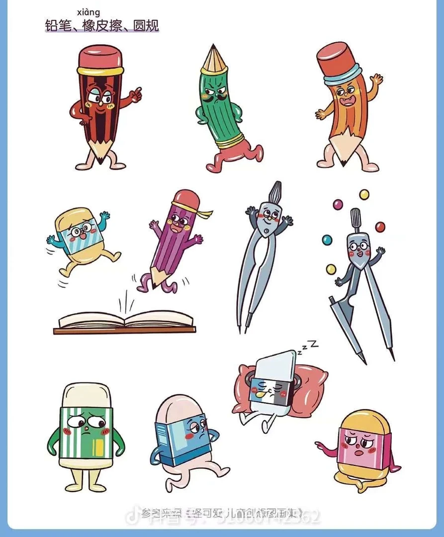 以直播间推荐为准HH88