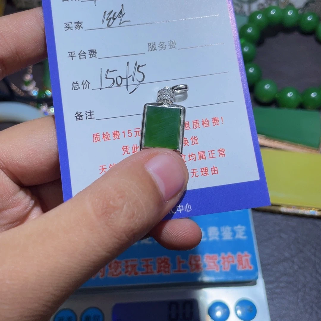 颈饰银S925镶嵌和田玉铁*