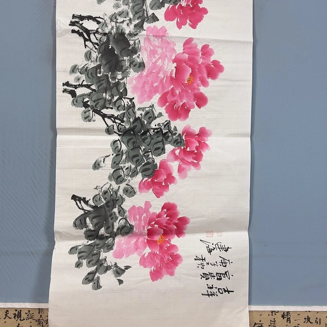 国画27 牡丹一如你初来