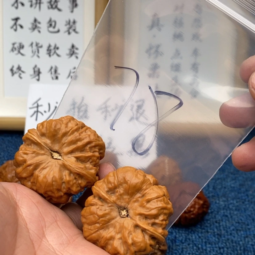 【闪购商品】文玩核桃把件753573573573357