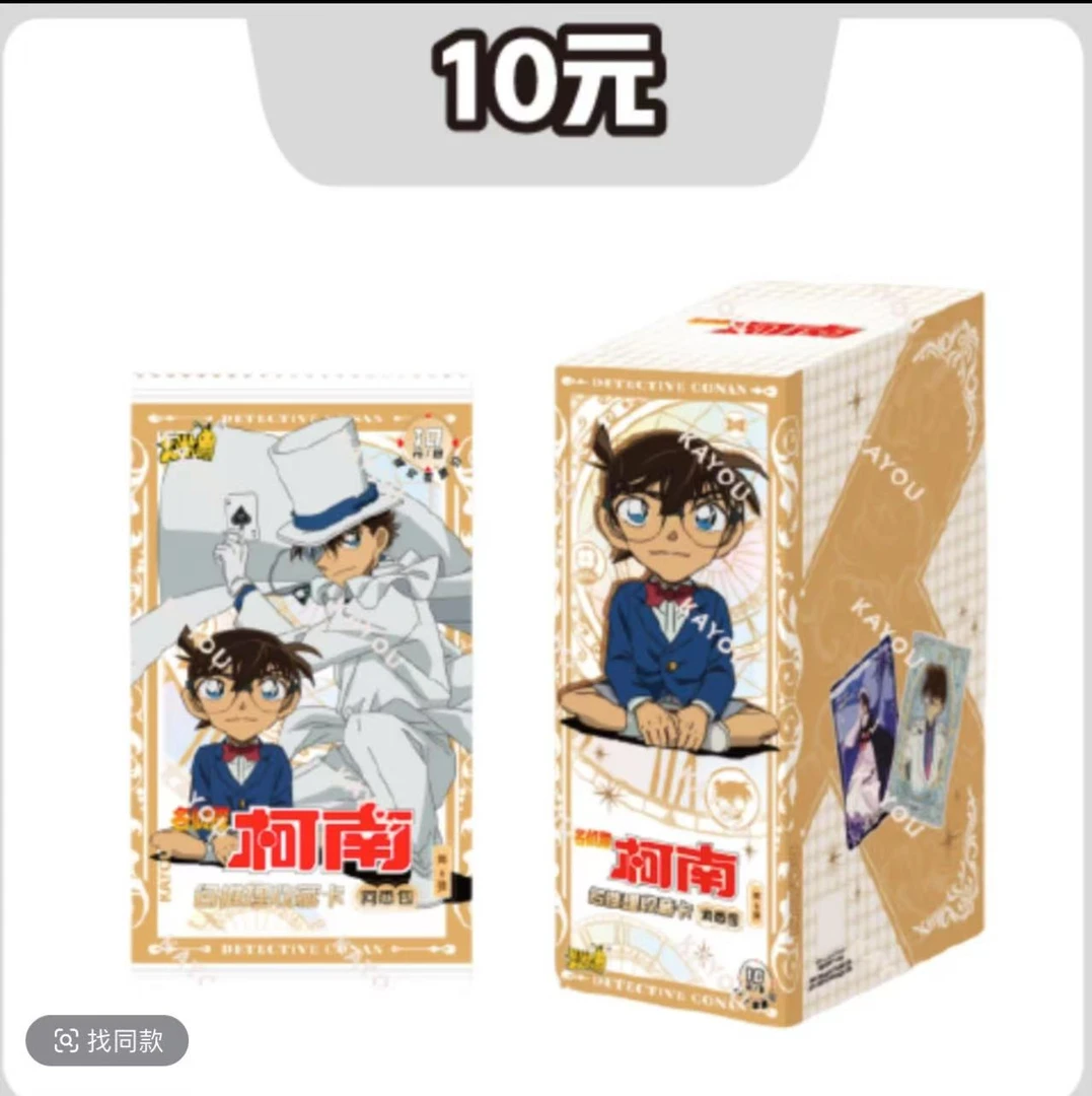 【K刺盒卡游柯南】卡游名侦探柯南洞悉第六弹正版卡牌盲盒/代拆