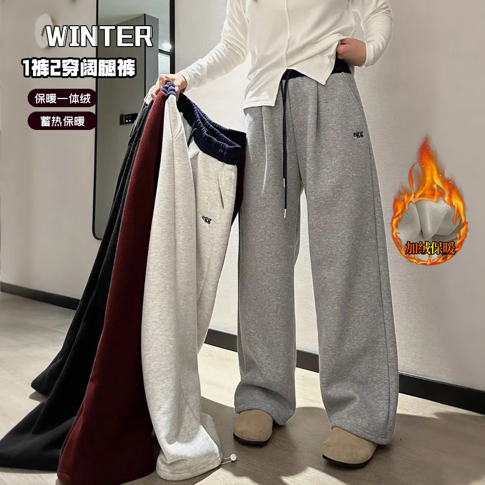 加绒加厚韩系e鸡蛋家撞色腰头休闲裤高腰时尚显瘦抽绳直筒裤E167