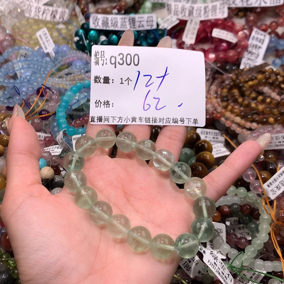 水晶手串未镶嵌300@k k k k k k k