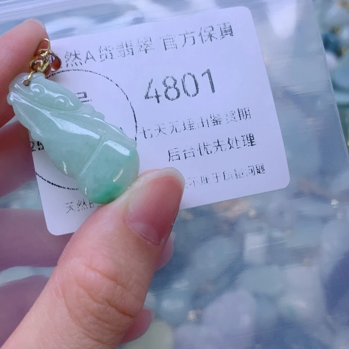 小***凰翡翠未镶嵌吊坠(不含链)