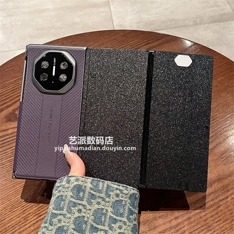 适用华为Mate XT/XTs三折叠非凡大师手机壳轻奢皮纹铰链全包中轴