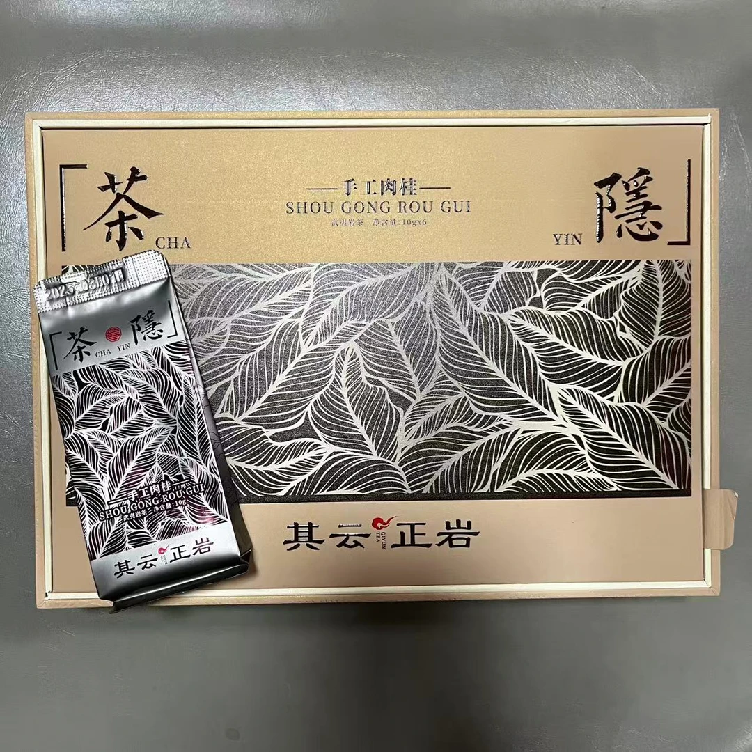 其云正岩【茶隐（武夷岩茶）】