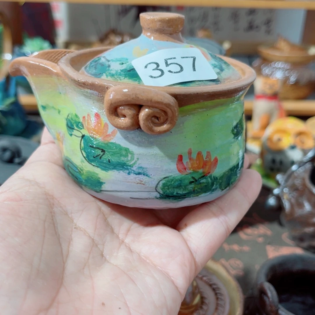 木村信弘柴烧保平