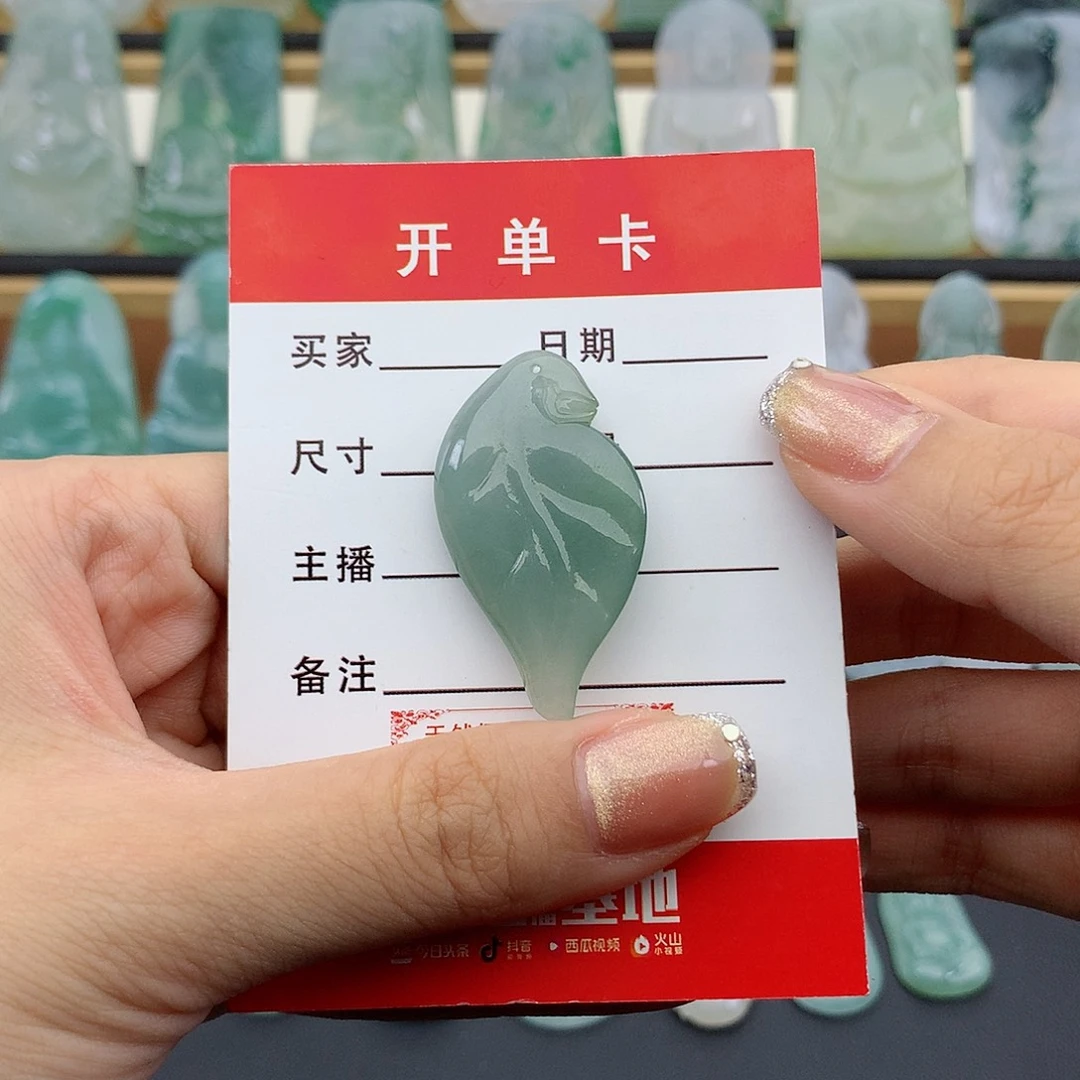 翡翠未镶嵌颈饰玉叶