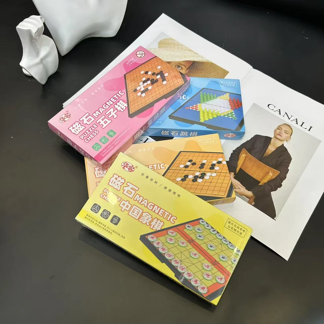 小学生适用磁力便携式折叠中国象棋围棋带棋盘玩具H6706