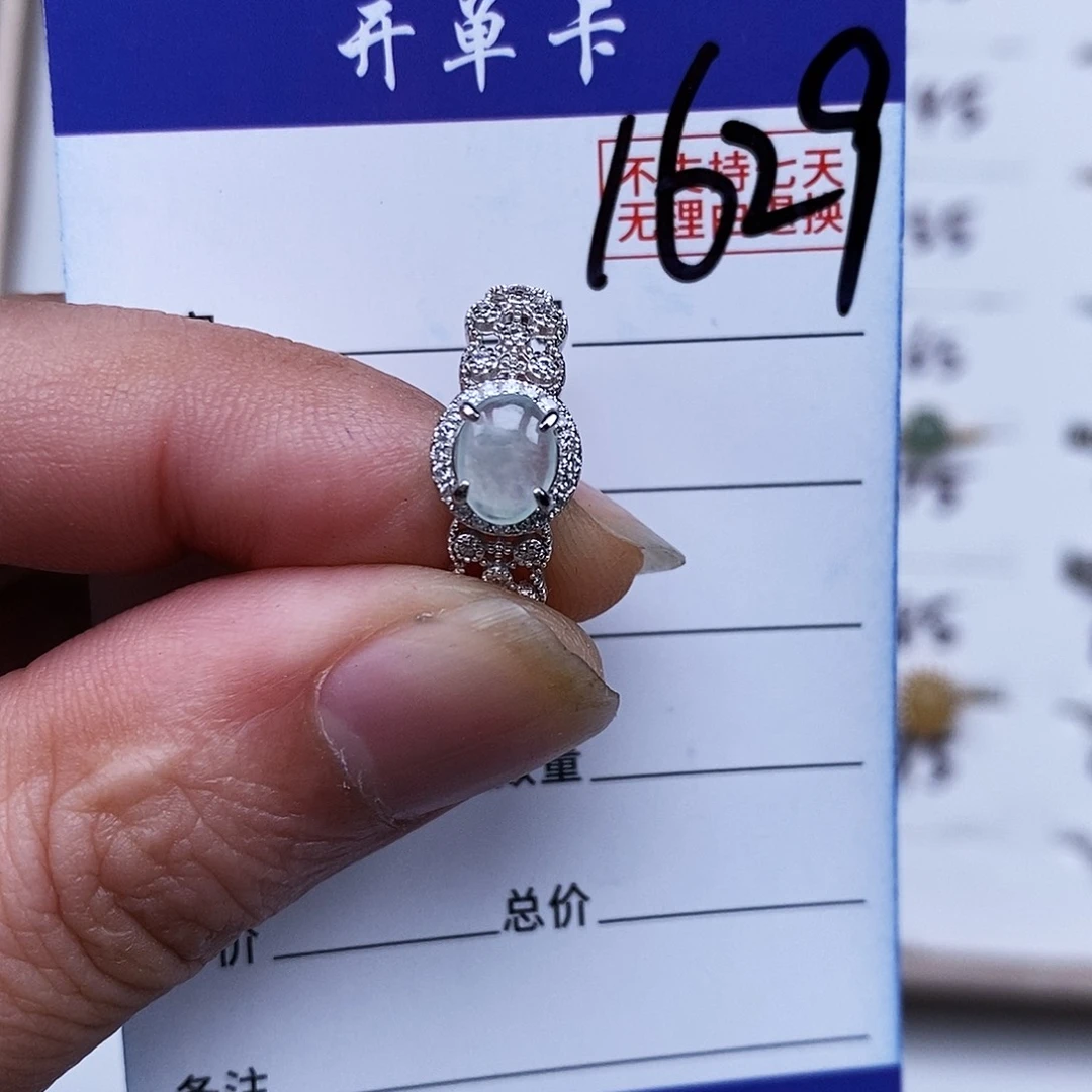 银S925镶嵌戒指翡翠戒指