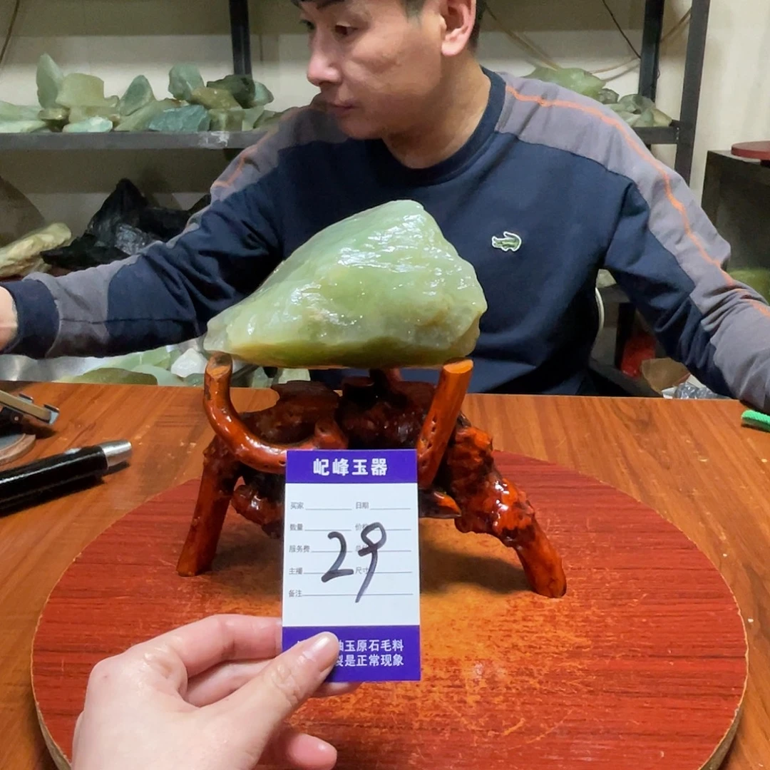 蛇纹石玉未镶嵌原石29