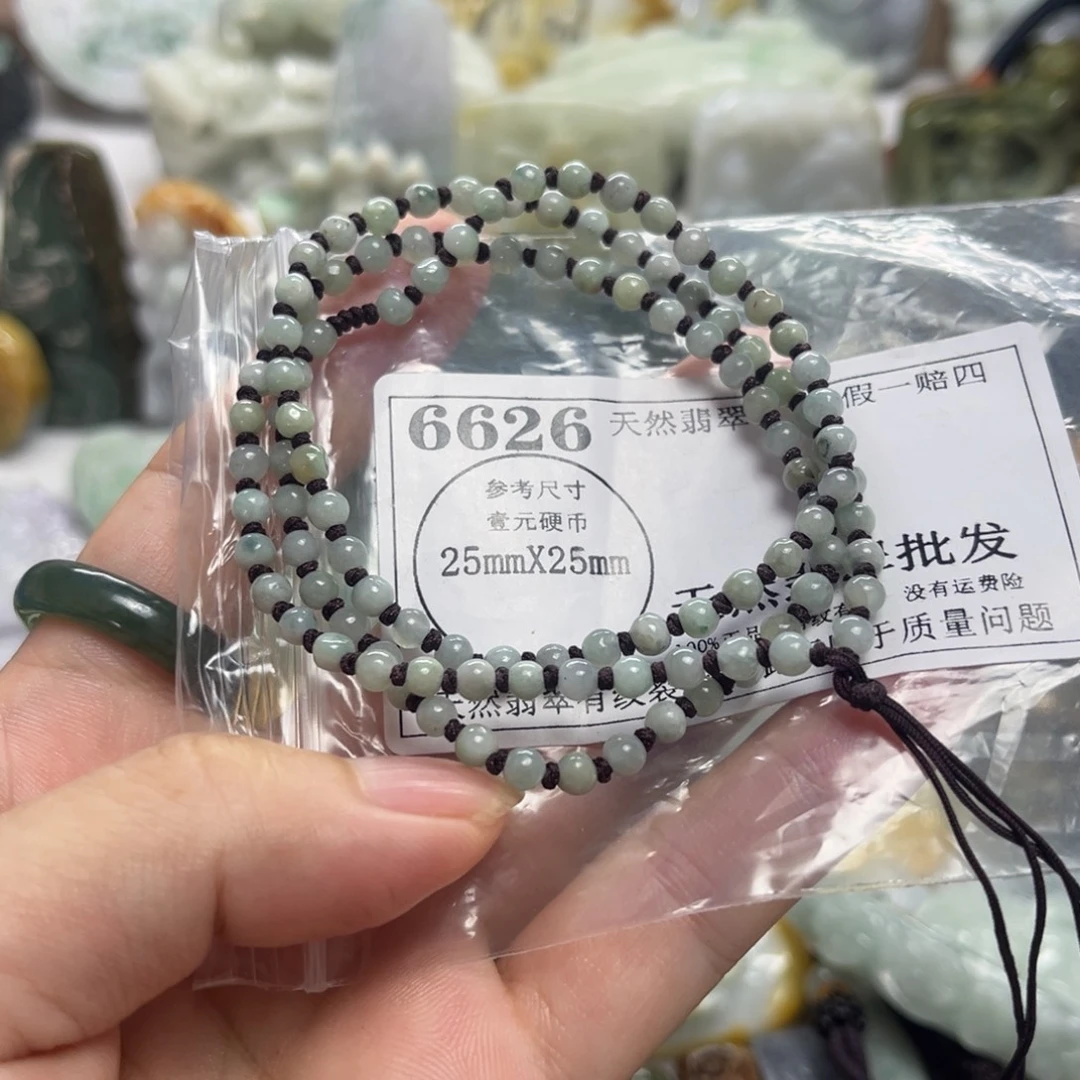 颈饰未镶嵌翡翠6626