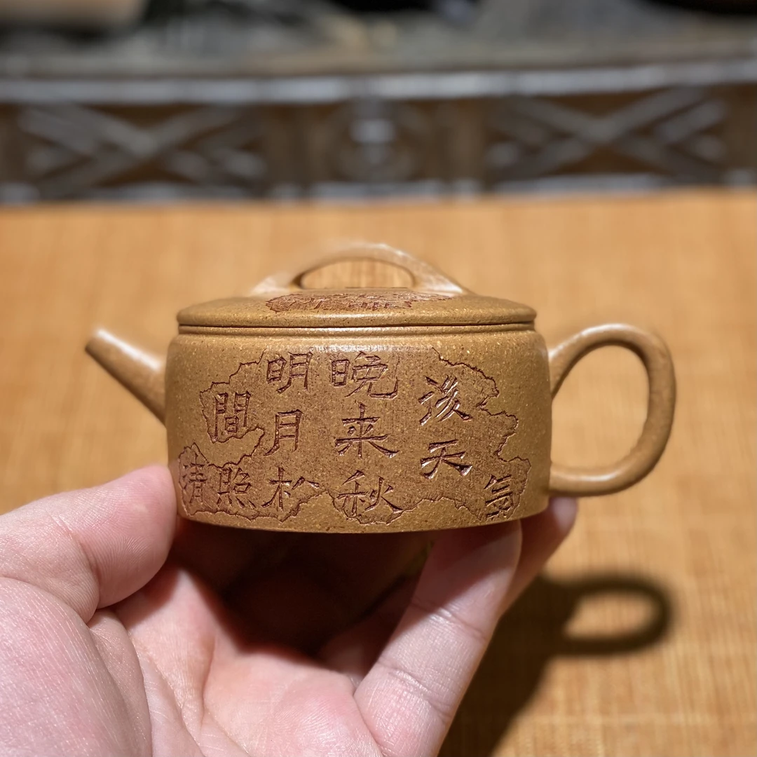 宜兴紫砂壶铜钱汉瓦壶精工原矿黄金段110c手工刻绘正宗紫砂泡茶壶