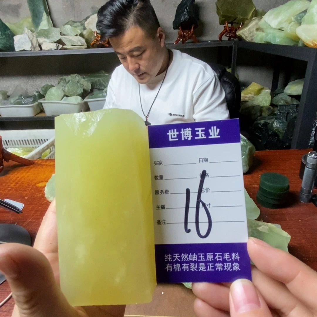 玉***狼蛇纹石玉未镶嵌岫玉原石