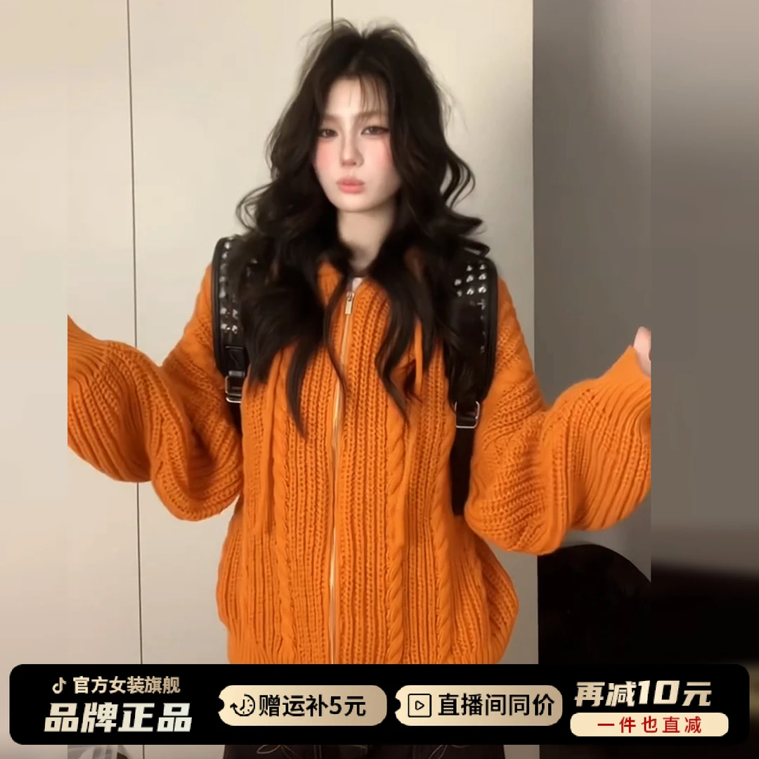韩系氛围感橘色毛衣外套女秋冬季2025新款巨好看穿搭针织开衫上衣