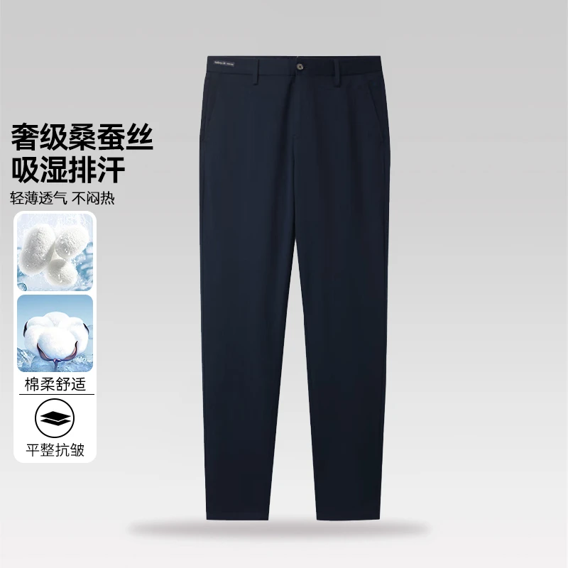 【桑蚕丝】新款舒适柔软含桑蚕丝高腰耐穿休闲裤16900