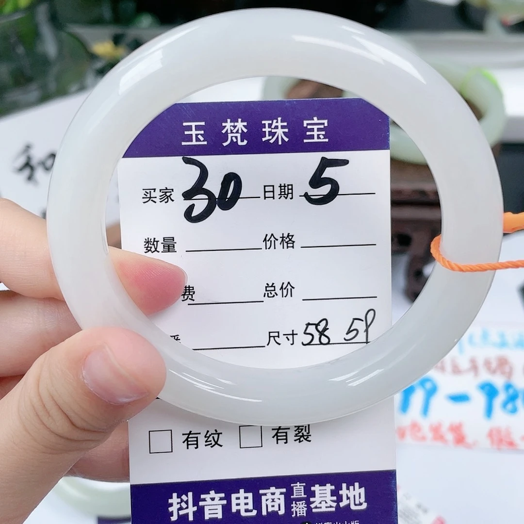 和田玉手镯未镶嵌