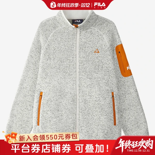 FILA斐乐儿童外套加绒冬款大小童运动上衣男女童校服K12B543507F