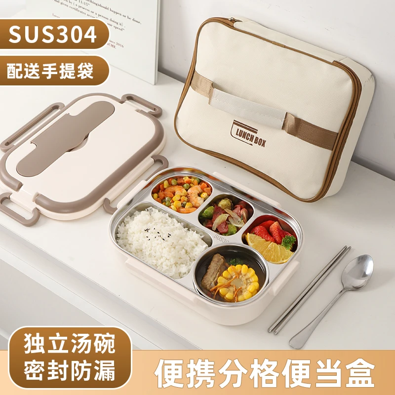 胜越发304不锈钢学生饭盒上班带饭微波炉加热大容量学生餐盒餐具