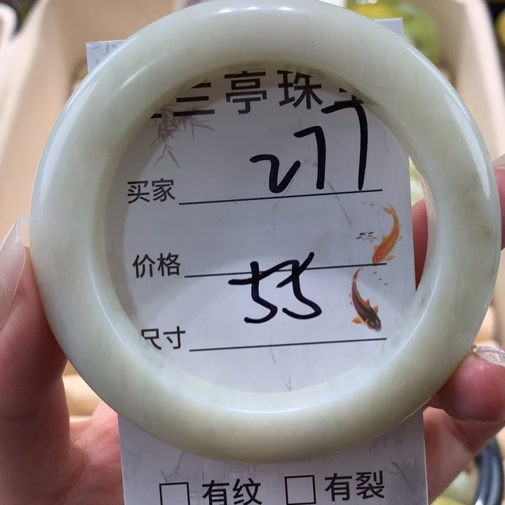 未镶嵌蛇纹石玉手镯