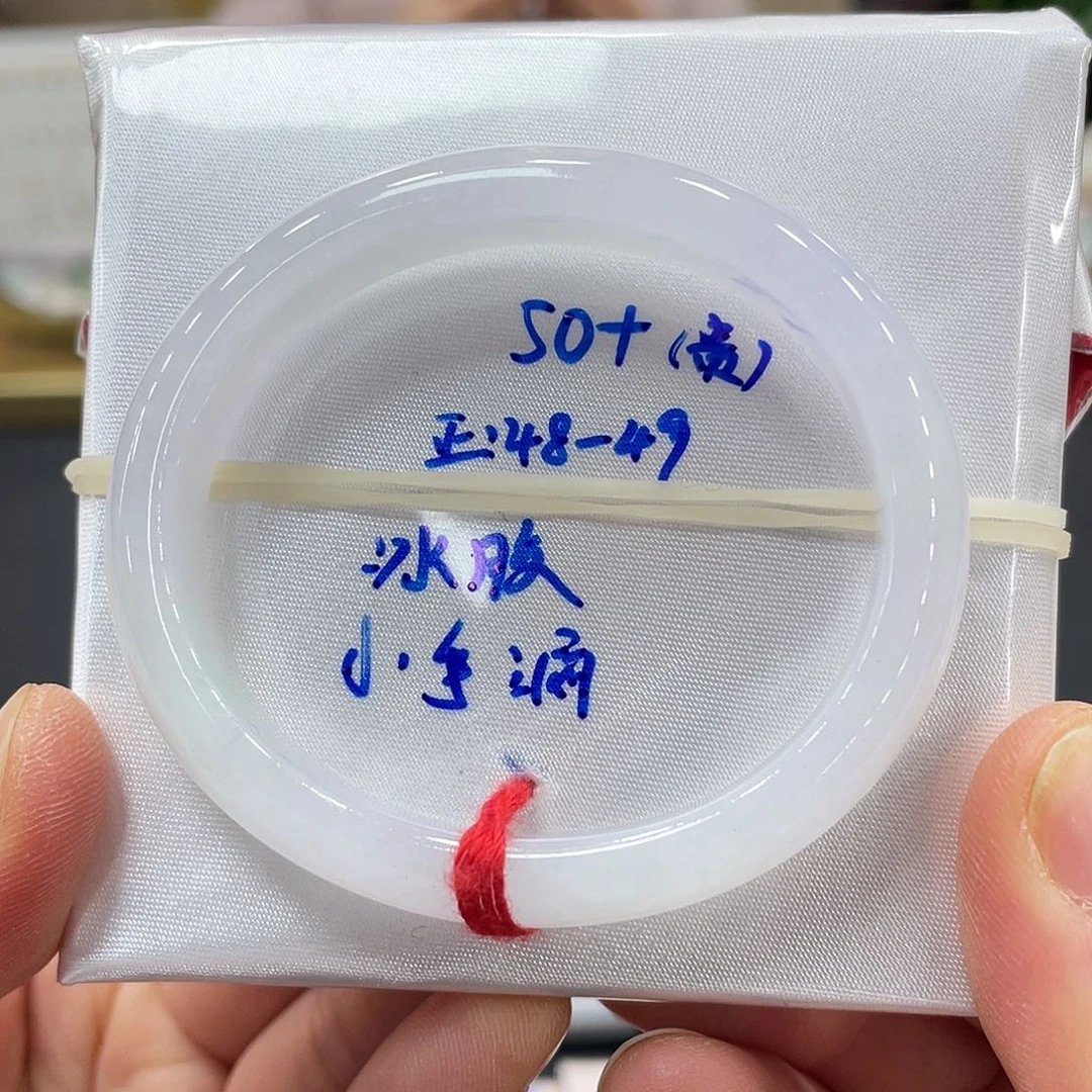 未镶嵌手镯翡翠翡翠