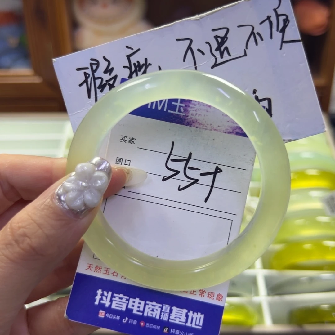 蛇纹石玉未镶嵌手镯266瑕疵