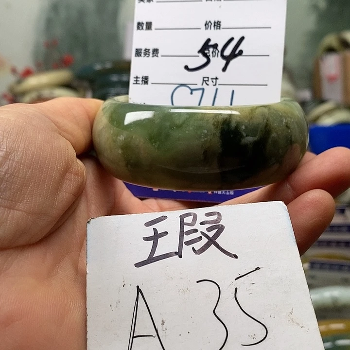 蛇纹石玉未镶嵌手镯