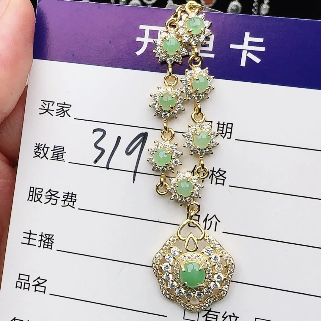 银S925镶嵌戒指翡翠戒指