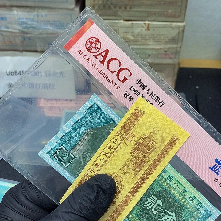 一张送.5一刀尾号KK01396401一刀