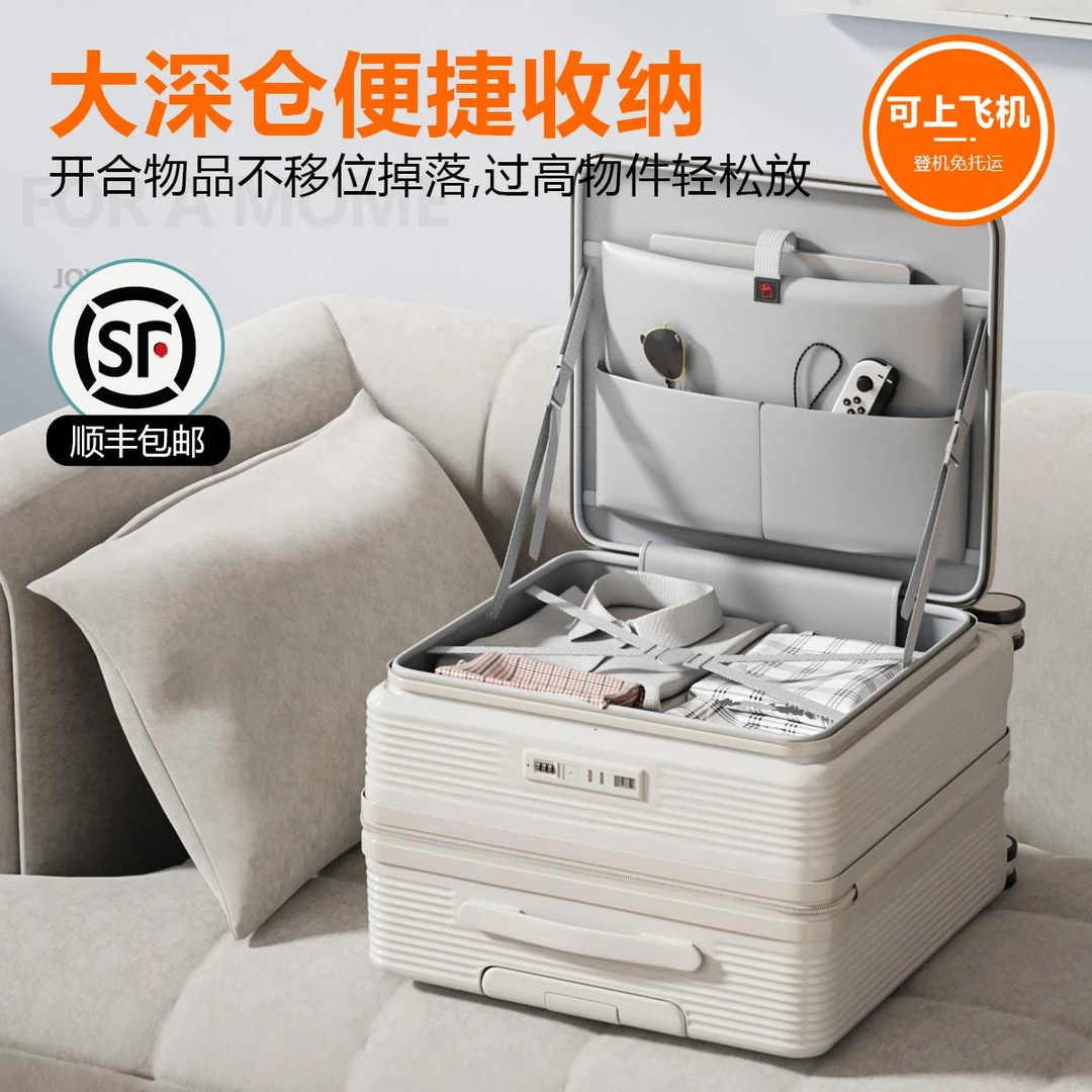 侧开18寸可登机行李箱女高品质密码小型20寸短途旅行超轻拉杆箱男