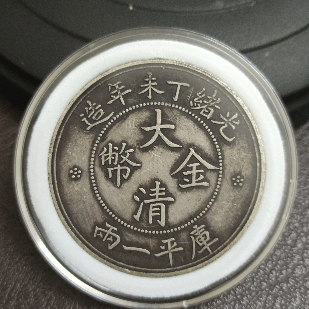 （梦宝源）复古   丁未  精选手工摆件复古现代工艺品仿古摆件