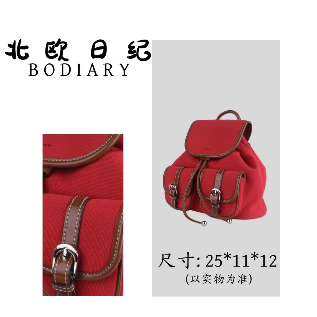 北欧日纪25058-1-简约经典百搭时尚经典新款双肩背包