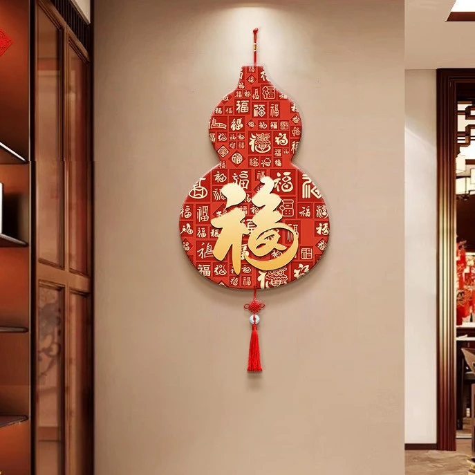 福字挂件百福图高级感玄关装饰画中国结客厅背景墙新中式走廊壁画