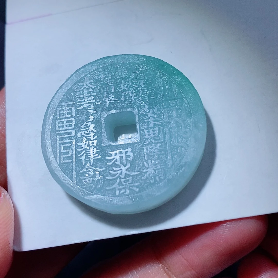 胡***叔定制翡翠未镶嵌翡翠