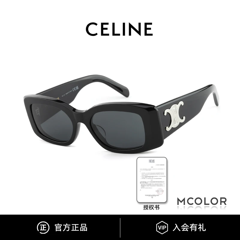 Celine/思琳墨镜女凯旋门银标时尚方形赛琳太阳眼镜男CL40282U