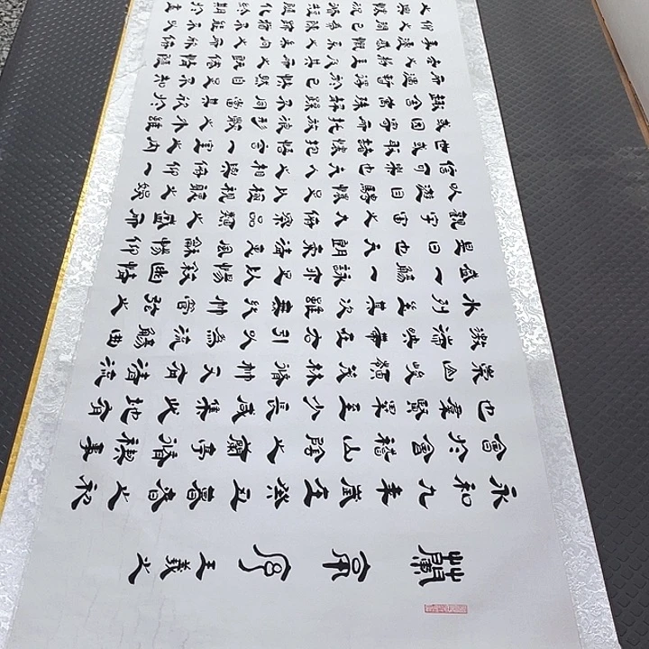 书法老师真人手写6卷轴