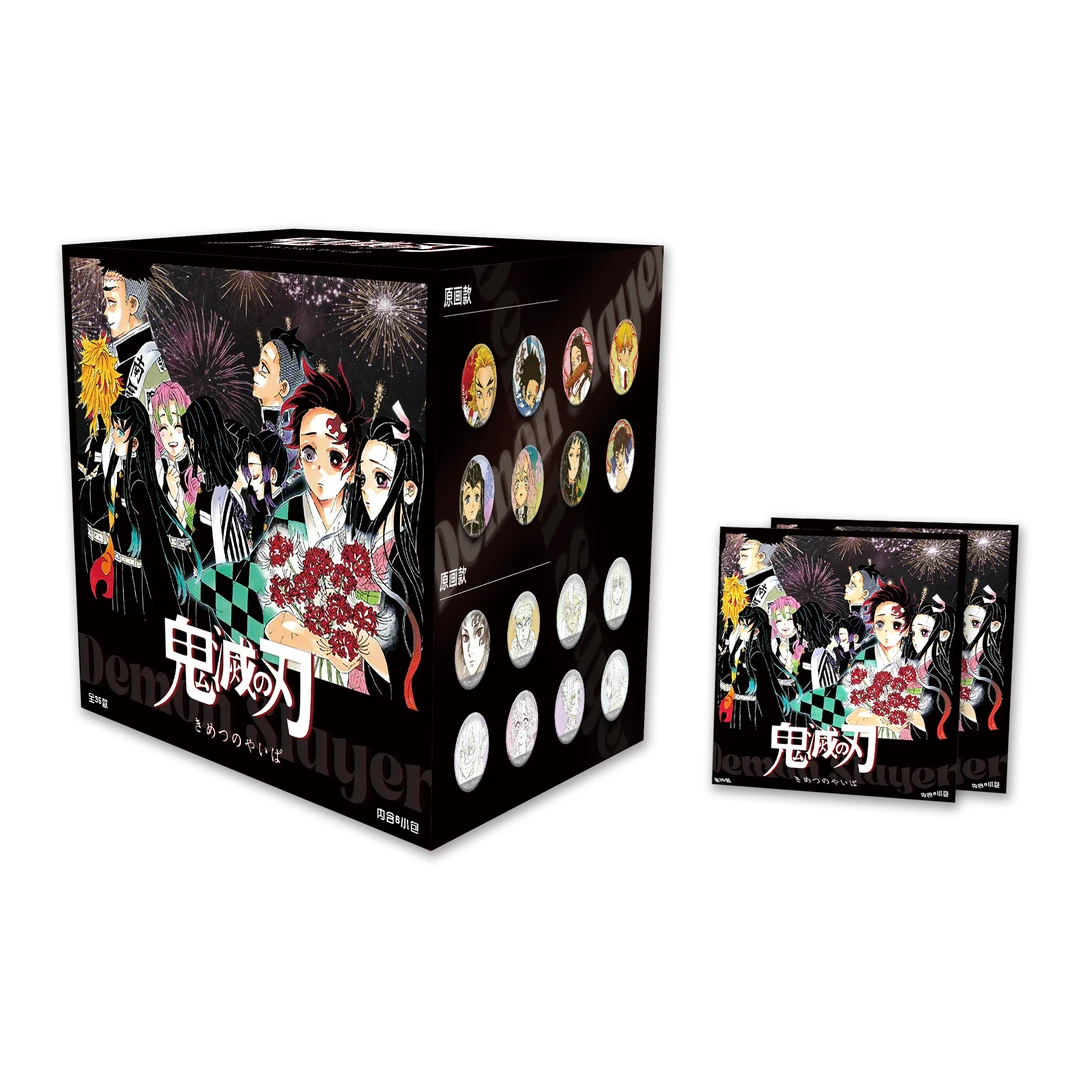 【拆包】TUBAOBAO《鬼灭之刃》原画线稿浮雕系列吧唧盲盒（代拆）