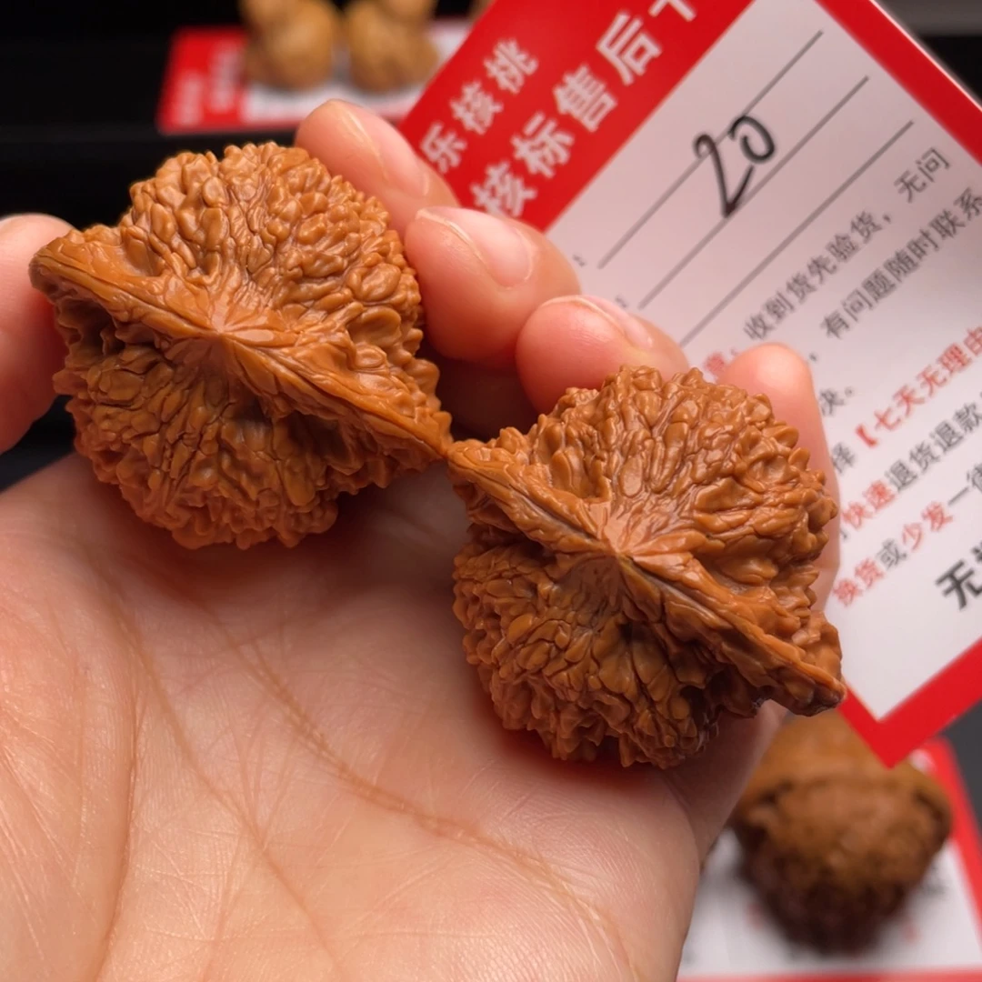 文玩核桃把件满天星41尺