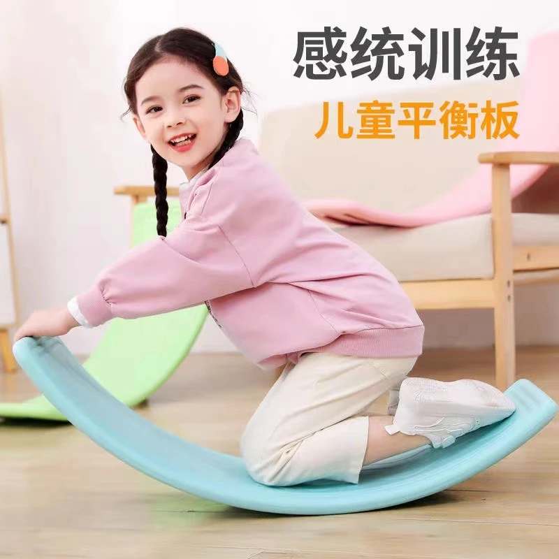 室内运动健身器材平衡板百变弯曲感统训练室内家用踏板综合