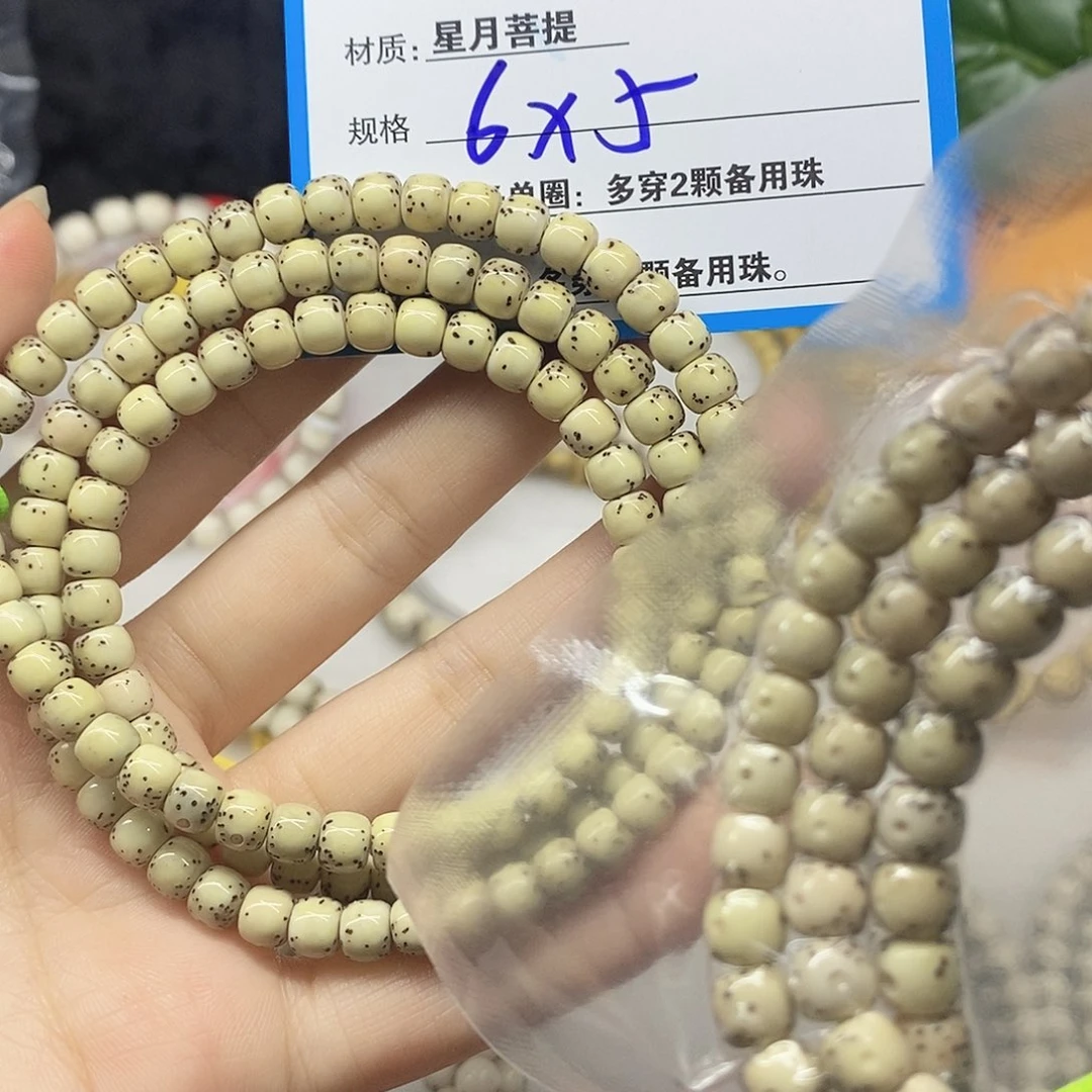 吊坠星月菩提D10)@,@)&&@@