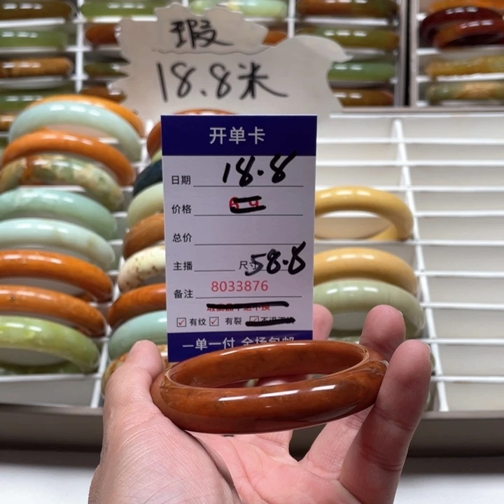 蛇纹石玉手镯未镶嵌第***秒