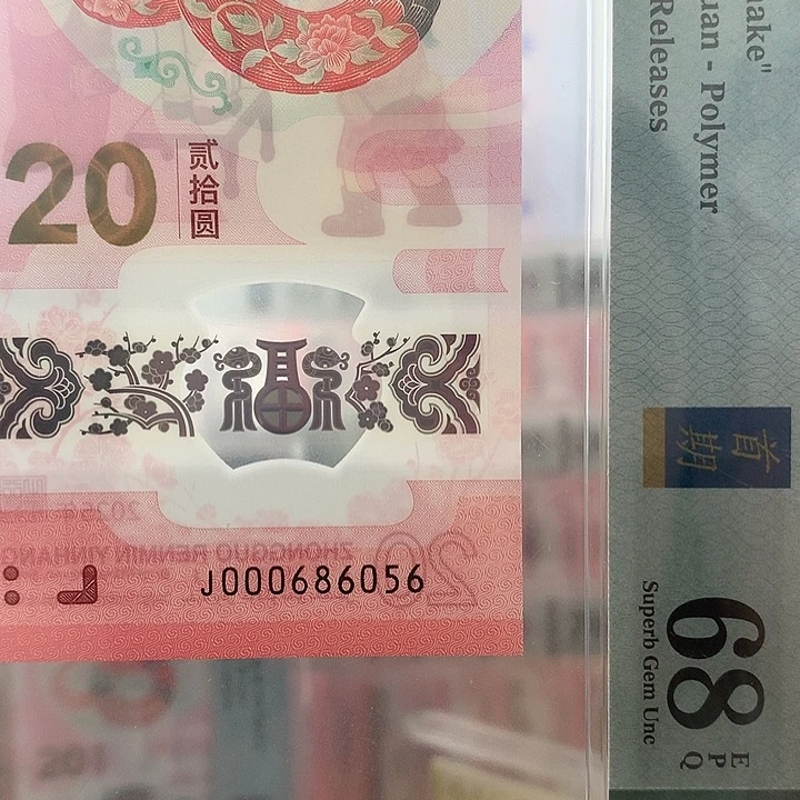 塑料小司令金马王，0568，单5