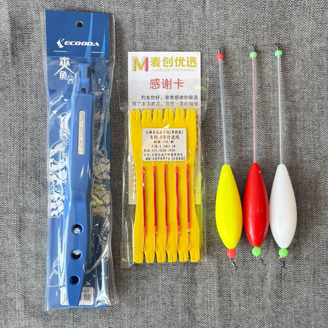 【麦创优选】2025款大棒鱼针鱼成品线组成品子线免穿线款1枚3枚装