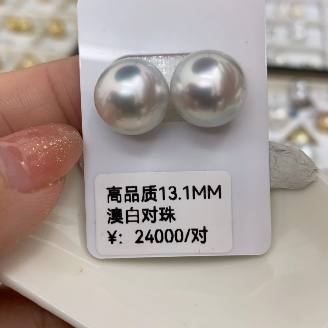 海水珍珠裸珠未镶嵌