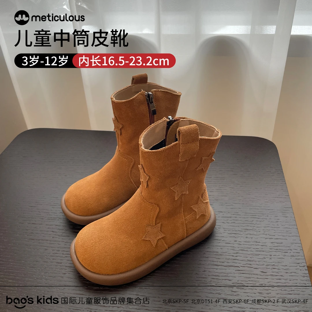 Meticulous女童中大童冬季时尚百搭牛反绒中筒单靴加绒皮靴W2589