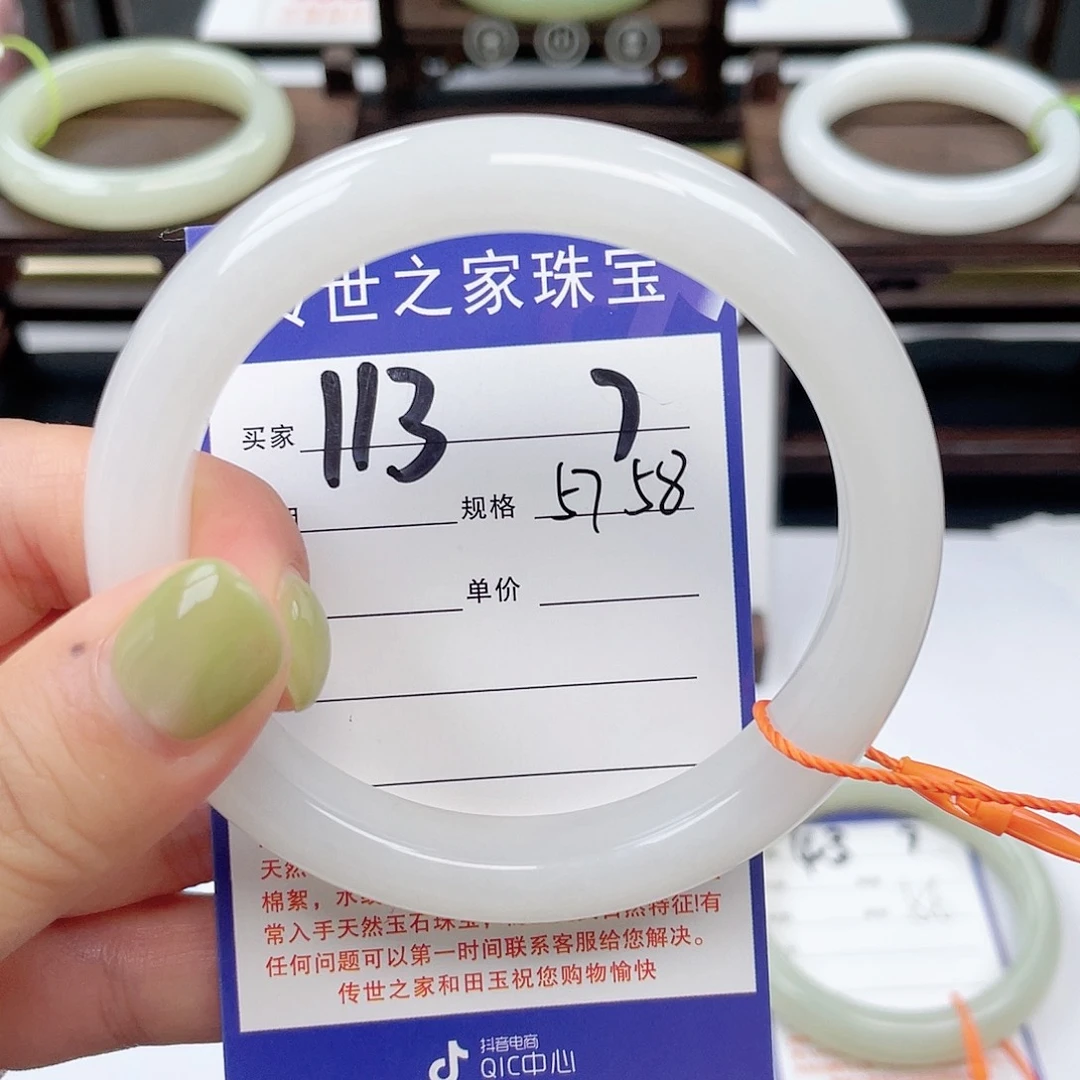 和田玉手镯未镶嵌