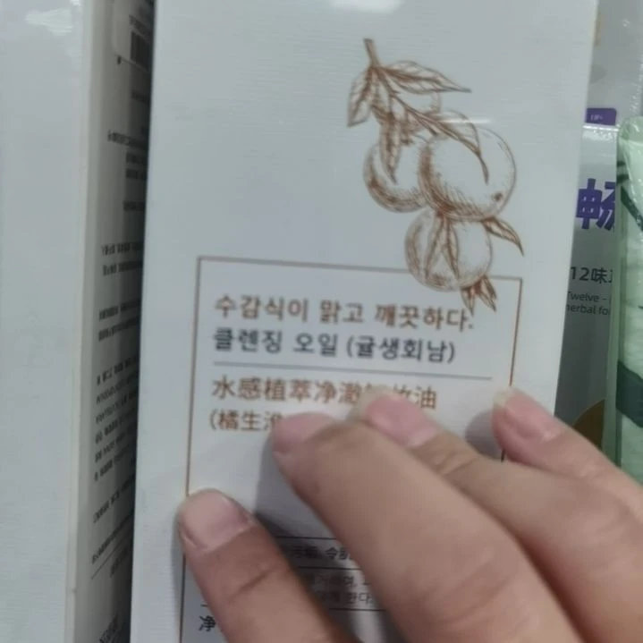 27年10月200ml发一支