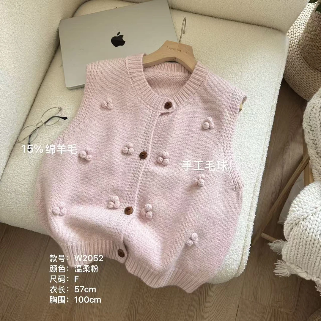 小文姐 W2052-秋季手工毛球花朵休闲通勤针织马甲背心上衣女